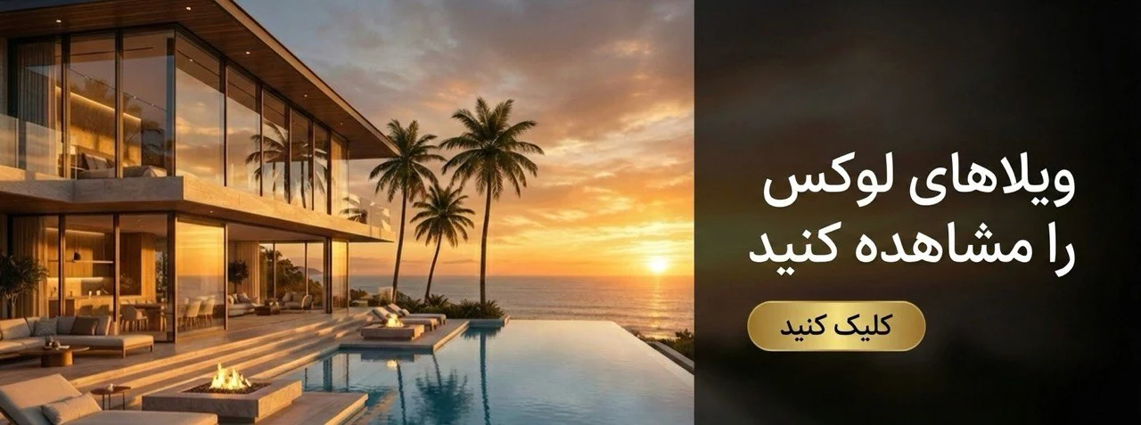 خرید آپارتمان اقساطی در آلانیا