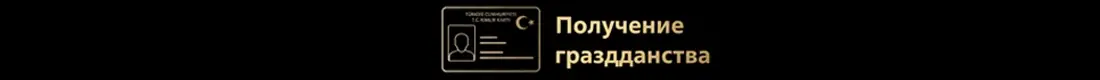 Покупка квартиры в рассрочку в Аланье​